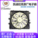 凱迪拉克凱迪拉克（CADILLAC）4S原廠(chǎng)電子扇 散熱風(fēng)扇 冷卻風(fēng)扇 【原廠(chǎng)】電子扇 提供車(chē)架號(hào)聯(lián)系客服 單拍無(wú)效