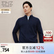EMZ鄂爾多斯【100%絲光澳毛】男士羊毛開衫春季新款毛衣休閑拉鏈外套 藏青 L 175/92A