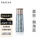 TAIC 太可純鈦保溫水杯子女高顏值送禮盒茶杯男高檔潮流網(wǎng)紅鈦杯 瀚海藍(lán)（不帶茶漏） 280ml