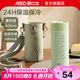 愛仕達(dá)（ASD） 保溫杯 316不銹鋼真空保溫杯家用辦公學(xué)生水杯長(zhǎng)效保溫茶杯400ml 薄荷綠+皮套