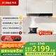 方太（FOTILE）emd20t油煙機(jī)大吸力吸抽油煙機(jī)國補(bǔ)20% 家用頂吸油煙機(jī)燃?xì)庠钤罹咛籽b 24變頻風(fēng)量 03-EMD20T系列 【單煙機(jī)24巡航風(fēng)量】03-EMD20T 新升級(jí) 頂吸式旗艦