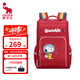 愛(ài)華仕兒童書(shū)包小學(xué)生減負(fù)護(hù)脊背包女生雙肩包1-6年級(jí)禮物 紅色大版4-6年級(jí)OCB4441CA