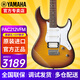 雅馬哈（YAMAHA）電吉他PAC012/112J/112V/212印尼進(jìn)口單搖ST型單單雙線(xiàn)圈 PAC212VFM-TBS 煙棕色