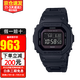 卡西歐（CASIO） 手表【背著善宰跑同款】 G-SHOCK太陽能藍(lán)牙小方塊手表男士腕表 GW-B5600BC-1B【復(fù)合表帶】