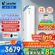 海爾（Haier）政府補貼20%空氣能熱水器雙變頻一級節(jié)能200升/300升 家用80度高溫 空氣源熱泵電輔熱南北通用 200升M2/超一級雙變頻/熱泵60度