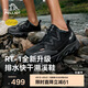 伯希和（Pelliot）[RT-1]戶外溯溪鞋男女Vibram防滑涉水徒步登山鞋115220001黑42