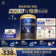 愛他美（Aptamil）馬龍同款 領(lǐng)熠幼兒配方奶粉（12—36月齡   3段） 800g