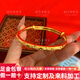福佳來黃金滿天星手鐲999足金包足銀大氣實心閃耀推拉鐲子情人節(jié)送老婆 金3克總重約30克滿天星手鐲