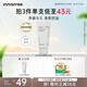 悅詩風(fēng)吟（Innisfree）火山泡沫洗面奶150g男士潔面控油女士凈澈清爽清潔水楊酸