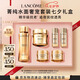 蘭蔻菁純水150ml菁純面霜30ml輕盈版抗皺緊致護(hù)膚套裝七夕情人節(jié)禮物