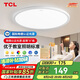 TCL全光譜吸頂燈護(hù)眼臥室燈現(xiàn)代簡約纖薄LED兒童房書房燈具無憂安裝