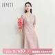 菲妮迪（FINITY）連衣裙2025夏季新款氣質(zhì)溫柔法式優(yōu)雅蕾絲A字裙子女 桔粉 S
