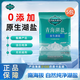 茶卡胖東來同款藏青鹽原生湖鹽0添加無抗結(jié)劑食鹽400g/袋 未加碘青鹽 原生湖鹽400g*5袋