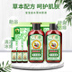 寶寶金水草本原液 360ml組合裝 兒童花露水 寶寶防護液 清涼舒爽防痱