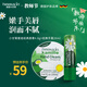 HERBACIN好本清德國(guó)小甘菊手唇套組（唇膏4.8g+手霜20ml ）送禮伴手禮禮物