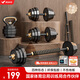 麥瑞克啞鈴男士杠鈴套裝家用專業(yè)健身器材可調(diào)節(jié)重量可拆卸包膠杠鈴壺鈴 總重20KG【啞鈴+杠鈴】進(jìn)階型