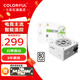 七彩虹   鑫谷電源650W 電源750W 電源550W 電腦電源 主機電源 臺式機電源 支持5060TI/5060顯卡 無盡N750W 性能嚴(yán)選 白牌直出 冰山白