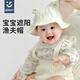 IPOOSI嬰兒帽子春夏季薄款女寶寶公主盆帽遮陽(yáng)帽3-6-12個(gè)月可調(diào)漁夫帽 花花-米黃 3個(gè)月-2歲（40-49CM）