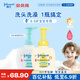 強生嬰兒柔泡洗發(fā)水沐浴露二合一400ml+牛奶洗沐二合一400ml 泡沫