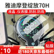 適用雅迪摩登綻放70H電動(dòng)車儀表膜雅迪70H液晶盤貼膜顯示屏幕非鋼 高清版儀表膜1片送工具 HTC其他型號(hào)