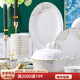 唐帕2024新款碗筷套裝家用新款景德鎮陶瓷高級感瓷質(zhì)餐具套裝碗盤(pán)喬遷 春風(fēng)如意56頭實(shí)用配圓形品鍋