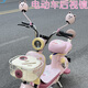 首邁愛瑪小金豆后視鏡電動(dòng)車反光鏡大視野超廣角元宇宙play電瓶車裝飾 小熊【櫻花粉】通體烤漆防水防銹