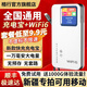 格行隨身wifi6官方正品新疆西藏云南全國通用移動無線WiFi無線網(wǎng)卡cpe路由器隨身wifi非無限流量2025款 全國版【新疆專拍可用移動】一萬毫安-90天無理由