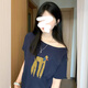 飾句夏季新款卡通短袖顯瘦斜肩T恤女時(shí)尚氣質(zhì)百搭設(shè)計(jì)感拼接正肩上衣 藏青色（黃色貴賓犬款） M 建議96-110斤
