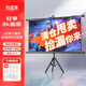 科速萊 投影幕布100英寸白塑支架免打孔掛壁兩用支持4K高清3D投影16:9可調節(jié)178°大廣角家用辦公戶外