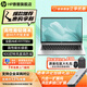 HP 惠普戰(zhàn)66六代/七代 銳龍版輕薄筆記本電腦 商務(wù)辦公大學(xué)生上網(wǎng)課游戲本手提電腦 定制 【基礎(chǔ)款】14