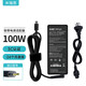 米瑞思（mryc）聯(lián)想筆記本充電器100W Type-C電腦電源適配器線20V5A適用于拯救者R7000Y9000X1 小新PRO14/16