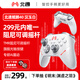 北通鯤鵬40智控?zé)o線游戲手柄xbox阻尼搖桿switch2電腦PC手機(jī)電視steam藍(lán)牙體感NS原神雙影奇境