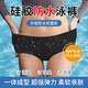 森用游泳防水內(nèi)褲女士溫泉泳褲女性游泳硅膠泳褲防感染經(jīng)期游泳防水褲 黑色均碼（適合體重95-130斤）
