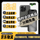 【已驗機】Apple蘋果xr/11/12/13/14pro系列蘋果國行 一機一驗 詳情見報告為準 蘋果iphone 11