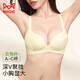 貓人【小胸聚攏不空杯】女士?jì)纫屡疅o(wú)痕性感純欲無(wú)鋼圈文胸罩夏季薄款