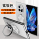 紐致【360°旋轉(zhuǎn)支架】vivo XFold3折疊屏手機(jī)殼fold3Pro新款超薄無(wú)邊框金屬漆磨砂保護(hù)殼防摔男女外殼 360°旋轉(zhuǎn)支架【鈦銀色】超薄裸感-磁吸無(wú)邊框 vivo X Fold3 Pro
