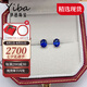 伊芭1克拉天然皇家藍(lán)藍(lán)寶石耳釘18K金耳飾 現(xiàn)貨