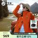 熊貓駱駝系列玩野三合一沖鋒衣男女戶外三防撞色登山服R611橙,M