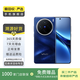 vivo X200 Pro  蔡司2億APO超級(jí)長(zhǎng)焦 藍(lán)晶×天璣9400 拍照 AI 手機(jī) 二手手機(jī) 寶石藍(lán) 16G+1T