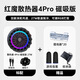 努比亞紅魔紅魔散熱器4Pro磁吸手機散熱背夾半導體制冷風(fēng)扇27W 平板ipad降溫神器適用小米黑鯊蘋(píng)果一加iqoo等 散熱器4Pro+【理線(xiàn)器+指套+收納袋】