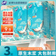 金博仕掛式抽紙4層250抽*3提（170*130mm)衛(wèi)生紙擦手紙巾源頭直發(fā)包郵