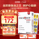 金凱撒95%高純度深海魚油軟膠囊omega-3 含DHA+EPA呵護(hù)心腦眼成人中老年 【3盒裝/一療程】【95%選購】