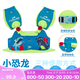 迪卡儂（DECATHLON）兒童游泳臂圈游泳裝備安全充氣式浮力浮袖漂手臂圈浮圈寶寶圈 小恐龍15-30KG 均碼