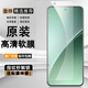 小米（MI）15手機膜原裝高清軟膜15spro全覆蓋菲林膜15ultra超薄防刮保護膜 小米15 Pro 原裝高清軟膜5張送神器+工具包