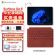 微軟（Microsoft） Surface Go 4二合一平板電腦筆記本10.5英寸輕薄便攜辦公 【Go4】亮鉑金 N200 8G+128G 官方標(biāo)配（無鍵盤無鼠標(biāo)）-不支持試用