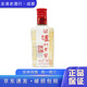 瀘州老窖六年窖頭曲 52度/38度 125ml 濃香型白酒 52度125ml*1瓶
