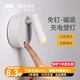 愛(ài)斯蘭床頭壁燈 臥室客廳戶(hù)外過(guò)道閱讀護(hù)眼射燈充電免布線(xiàn)磁吸LED燈具 【標(biāo)準(zhǔn)充電款】白色/觸碰無(wú)極調(diào)光
