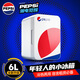 百事（PEPSI）車載冰箱迷你冰箱車家兩用學(xué)生宿舍化妝品冷藏露營(yíng)戶外家居用品6L