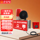 艾禮安（ALEAN）一鍵聲光報(bào)警器 AC220V插電 LED旋轉(zhuǎn)燈光高音報(bào)警 內(nèi)置備用電源 無線手報(bào)開關(guān)