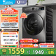 小天鵝（LittleSwan）12KG大容量變頻全自動(dòng)滾筒洗衣機(jī)家電國家補(bǔ)貼20%  節(jié)能省電蒸汽消毒洗 一級(jí)能效 12公斤大容量滾筒